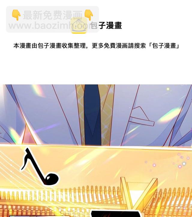 第46话 在维也纳的演奏84