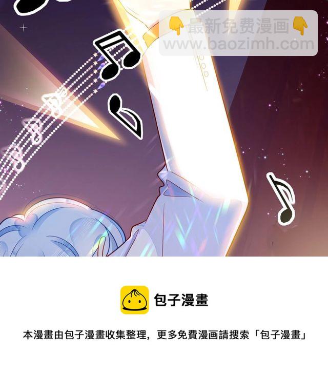 第46话 在维也纳的演奏94