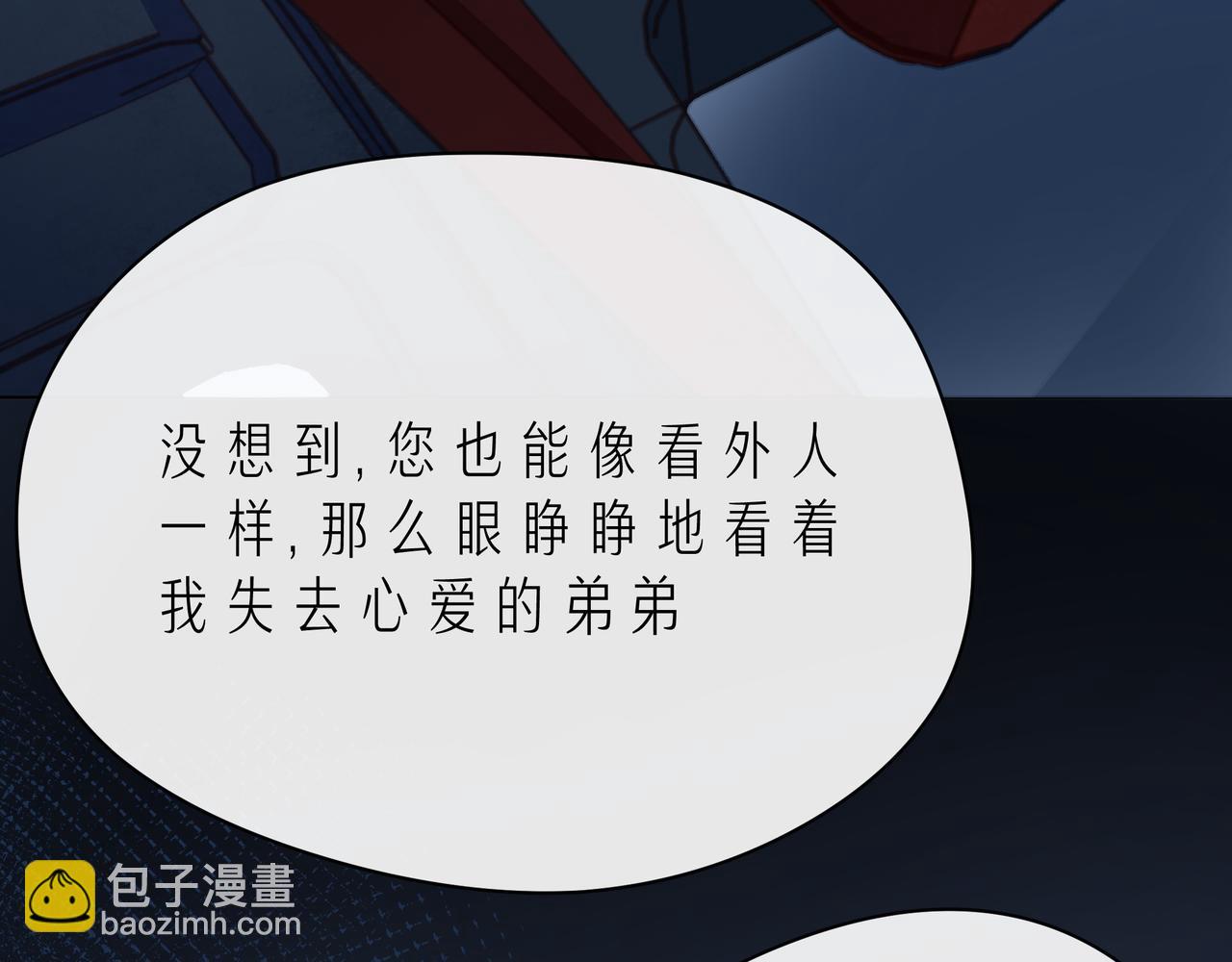 第49话 无言以对133