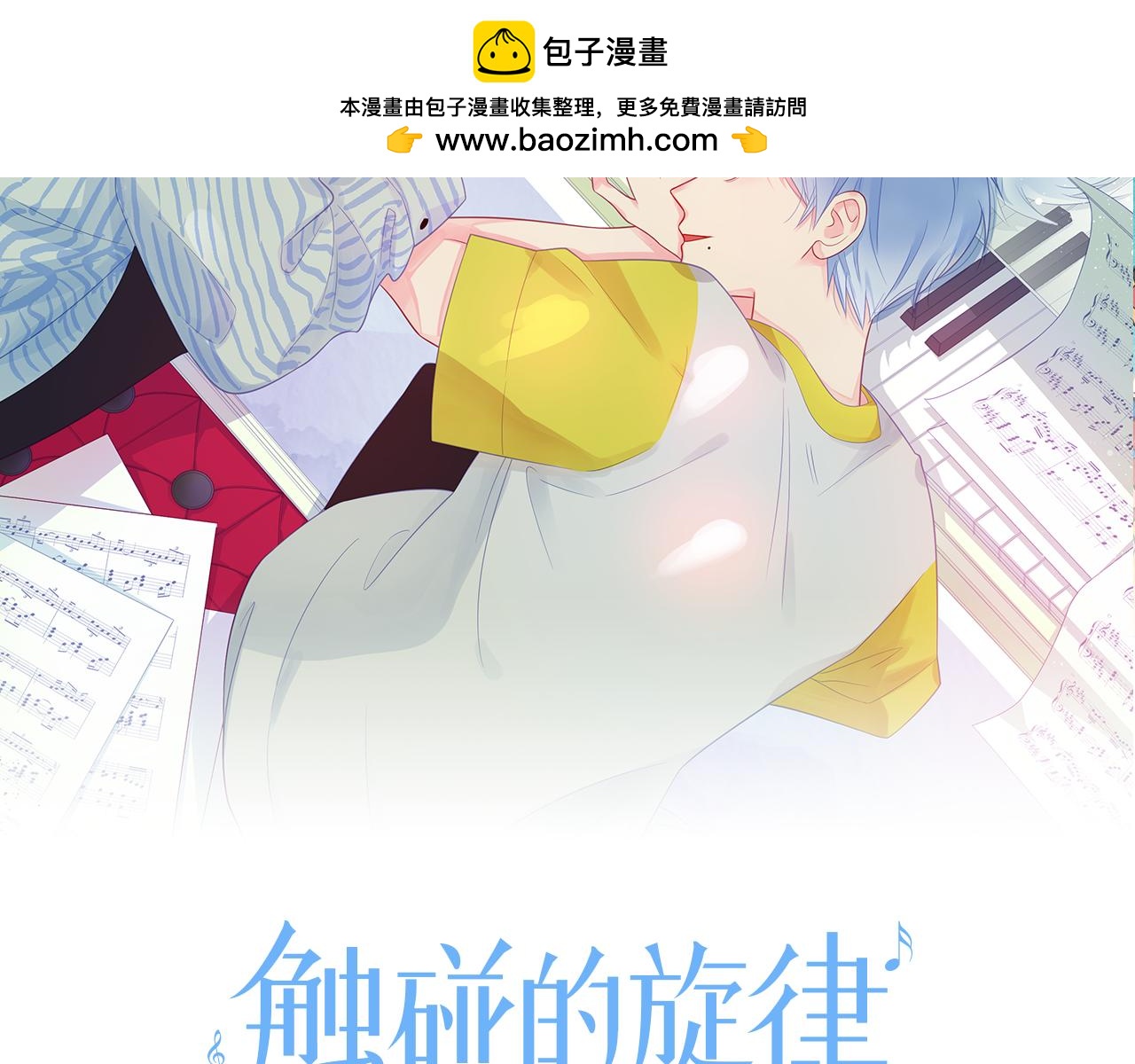第51话 重新认识一下1