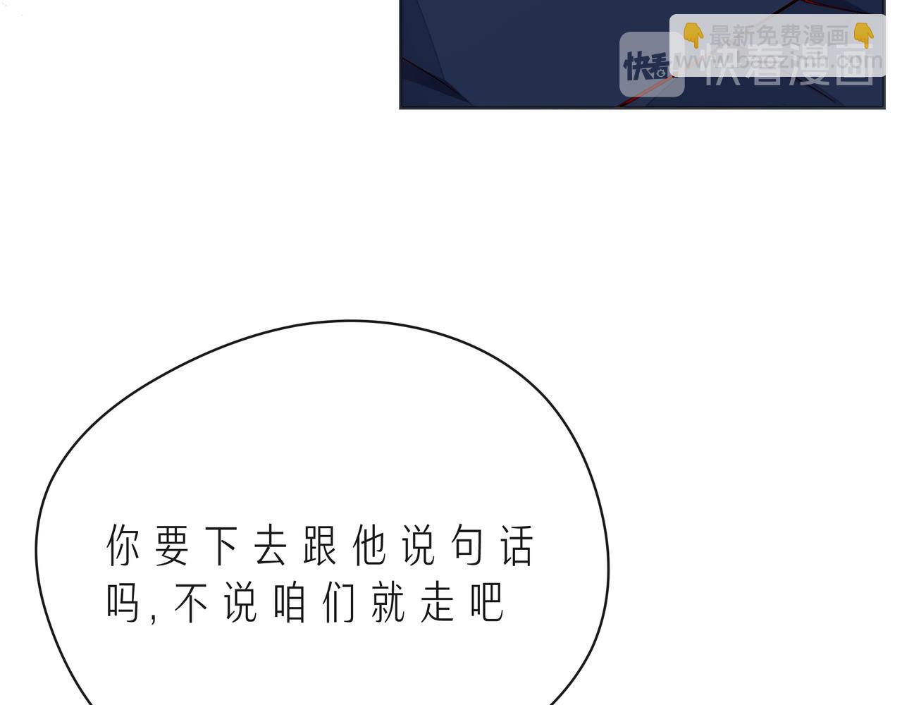 第51话 重新认识一下10