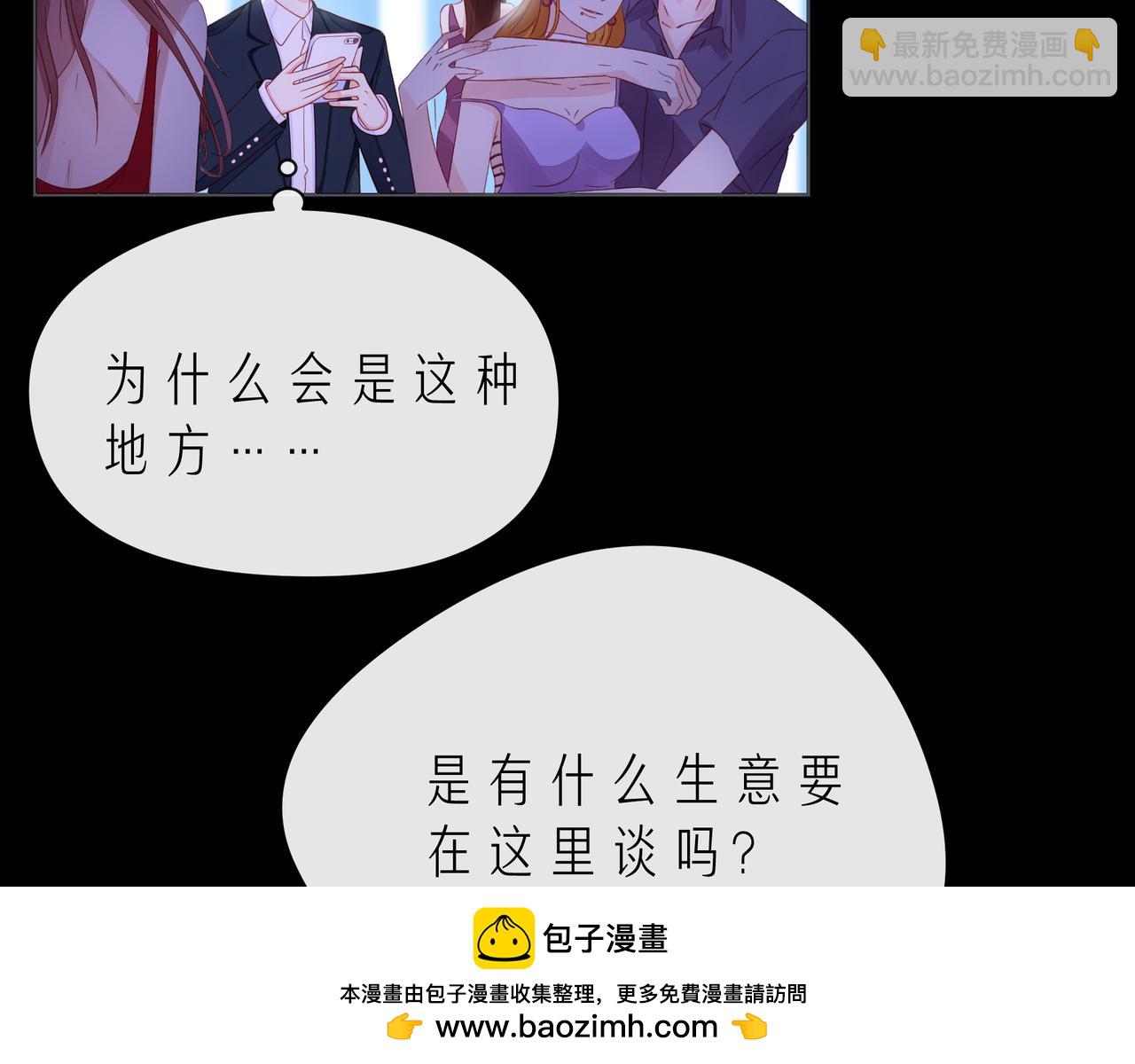 第51话 重新认识一下107