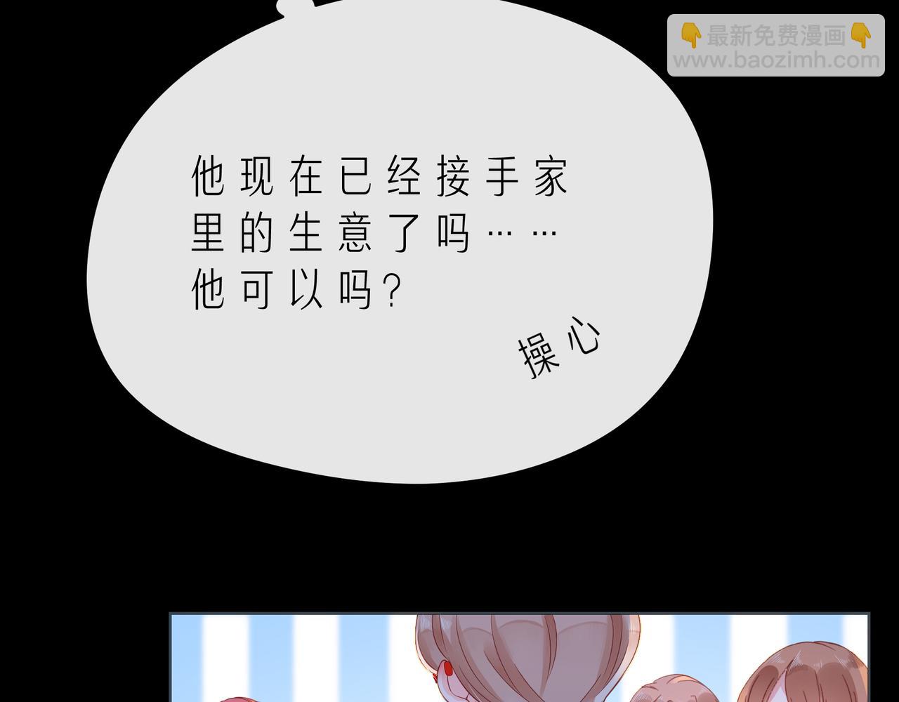 第51话 重新认识一下109
