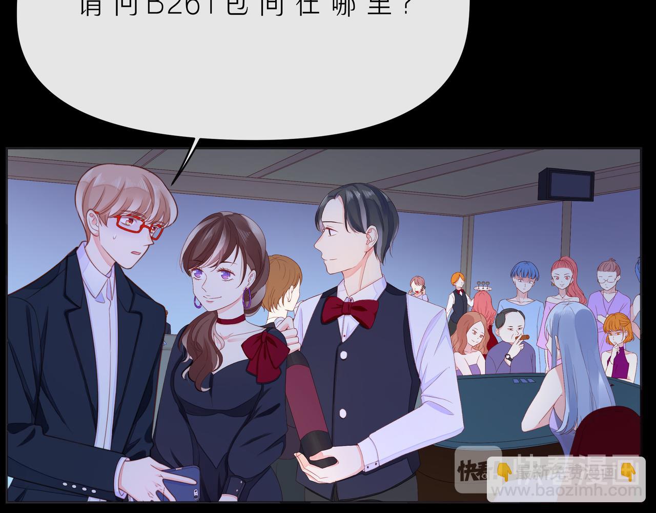 第51话 重新认识一下111