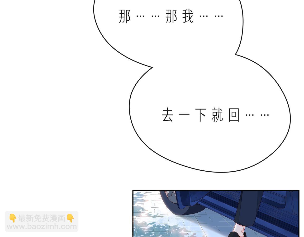 第51话 重新认识一下12