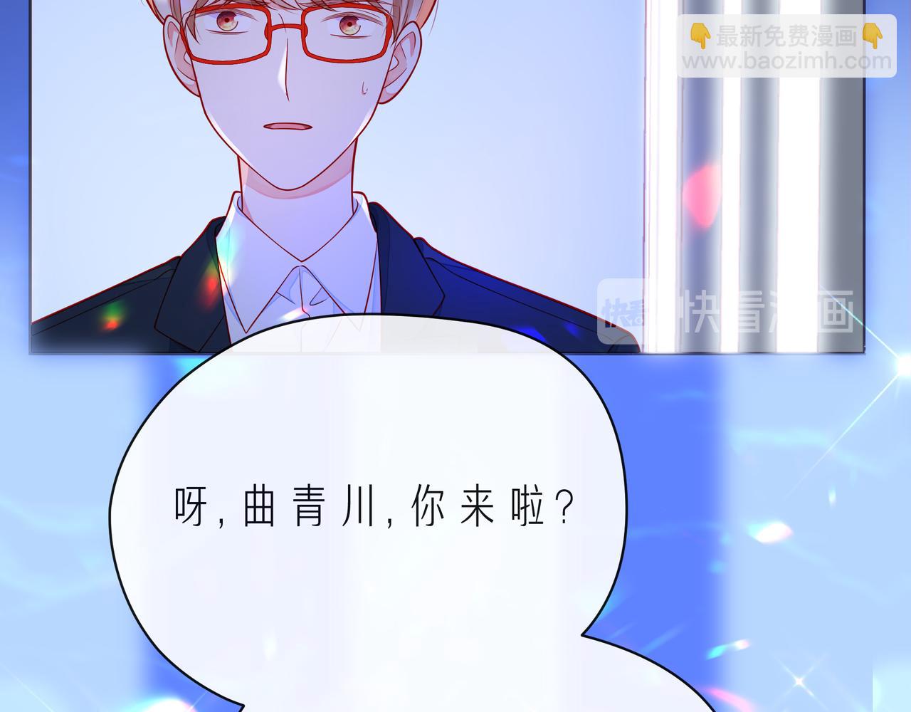 第51话 重新认识一下129