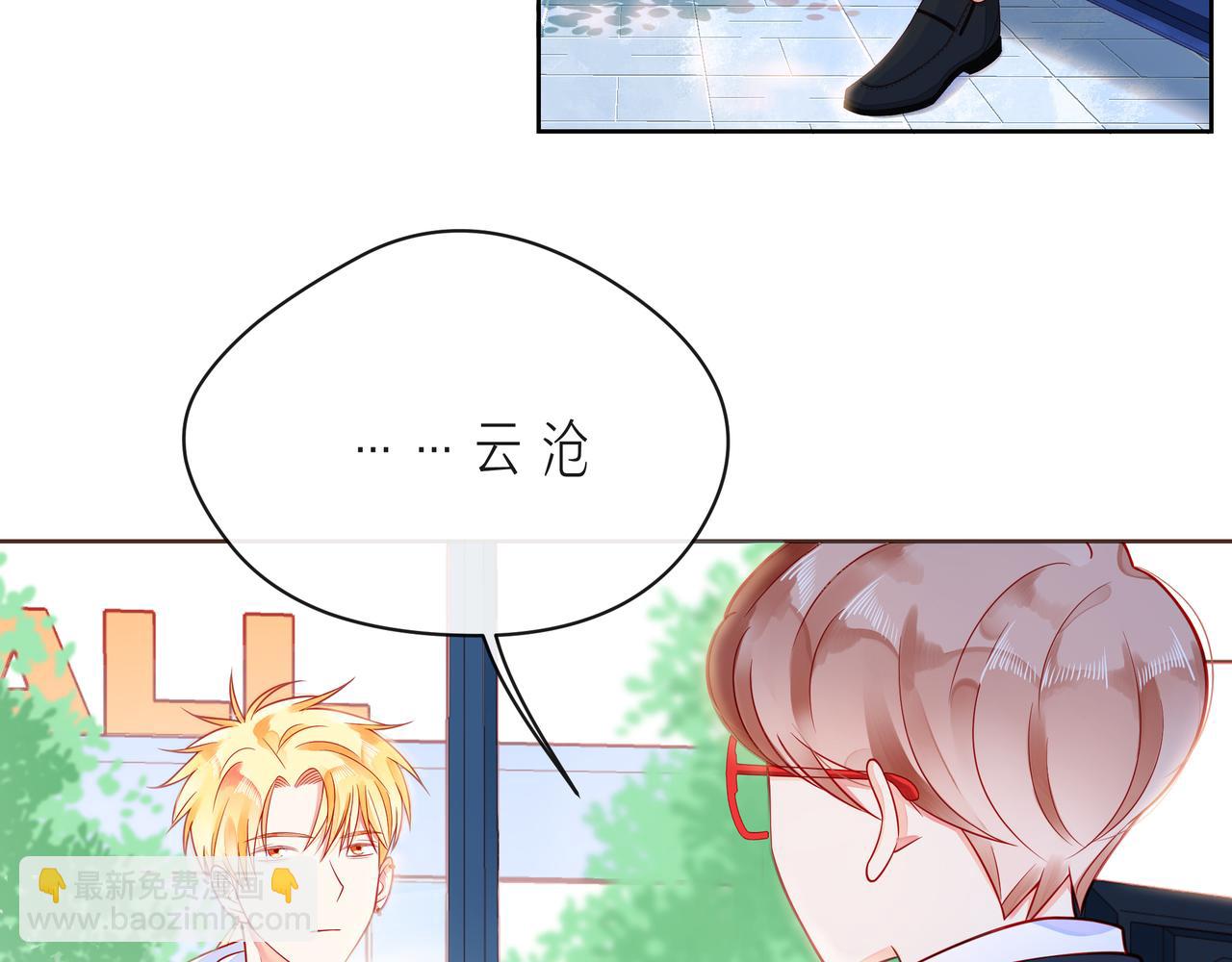 第51话 重新认识一下13