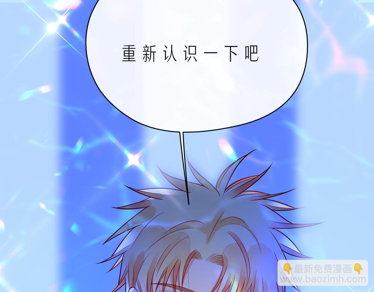 第51话 重新认识一下130