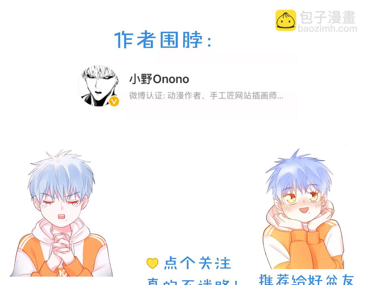 第51话 重新认识一下137