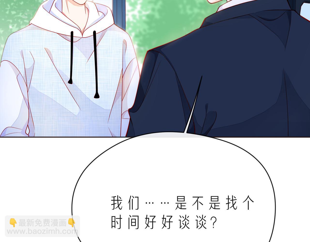 第51话 重新认识一下14