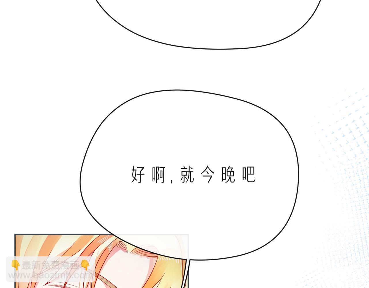 第51话 重新认识一下15
