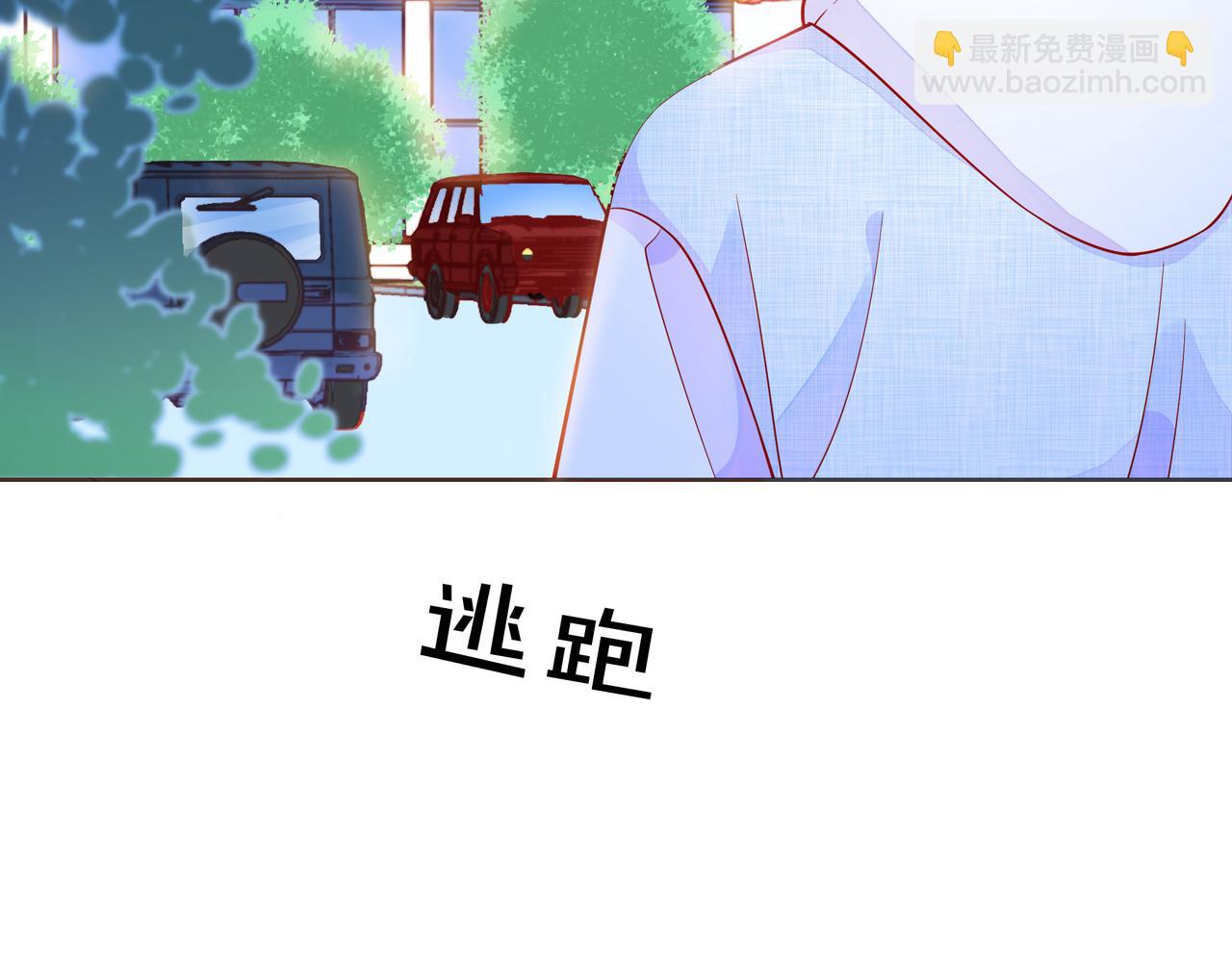 第51话 重新认识一下20