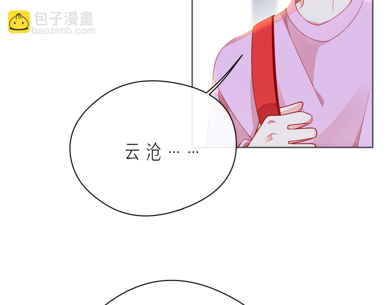 第51话 重新认识一下23