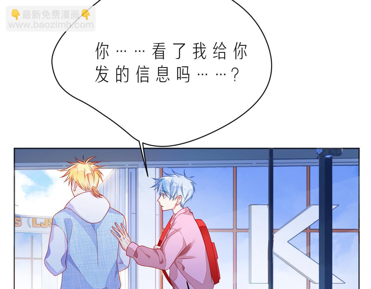 第51话 重新认识一下24