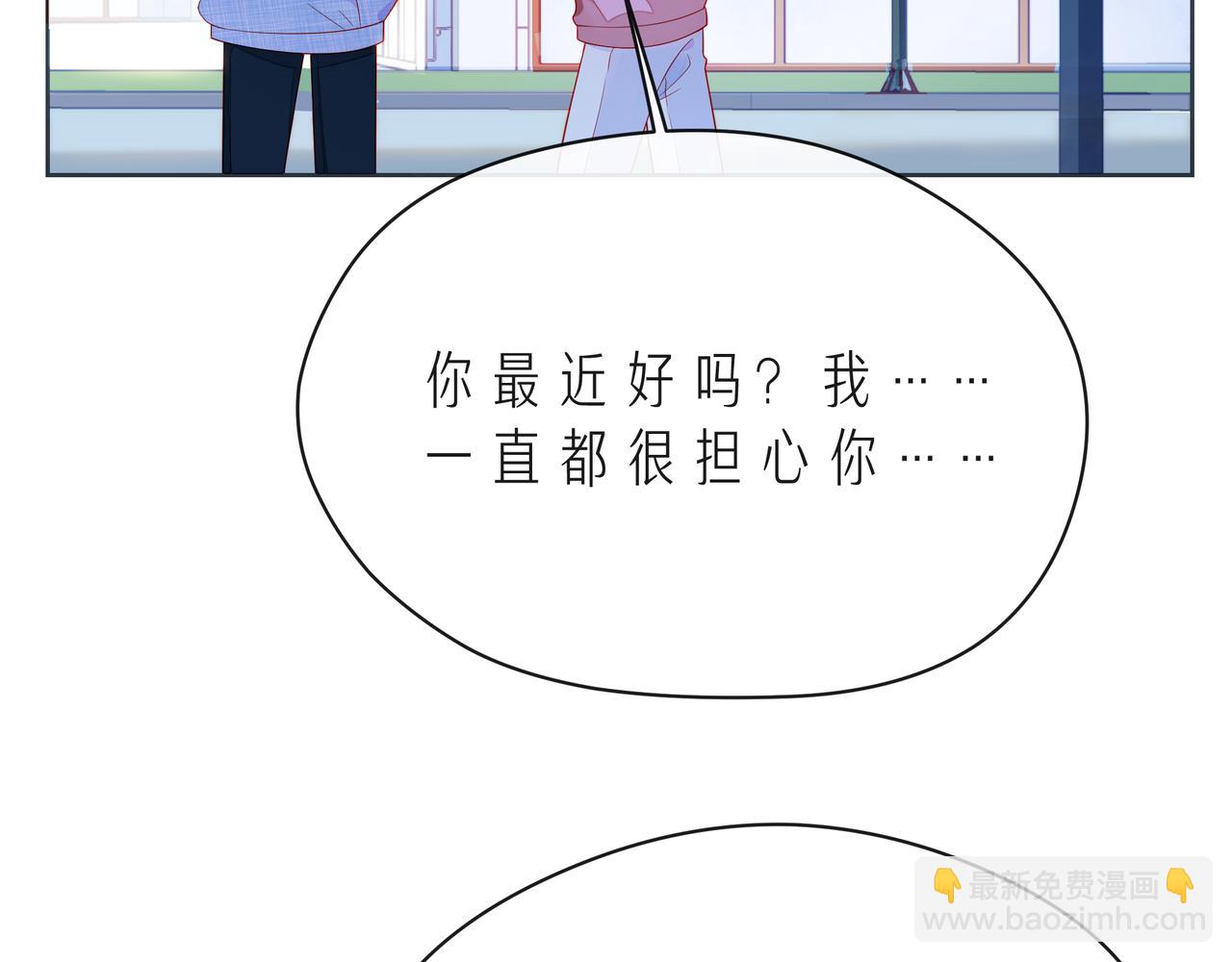 第51话 重新认识一下25