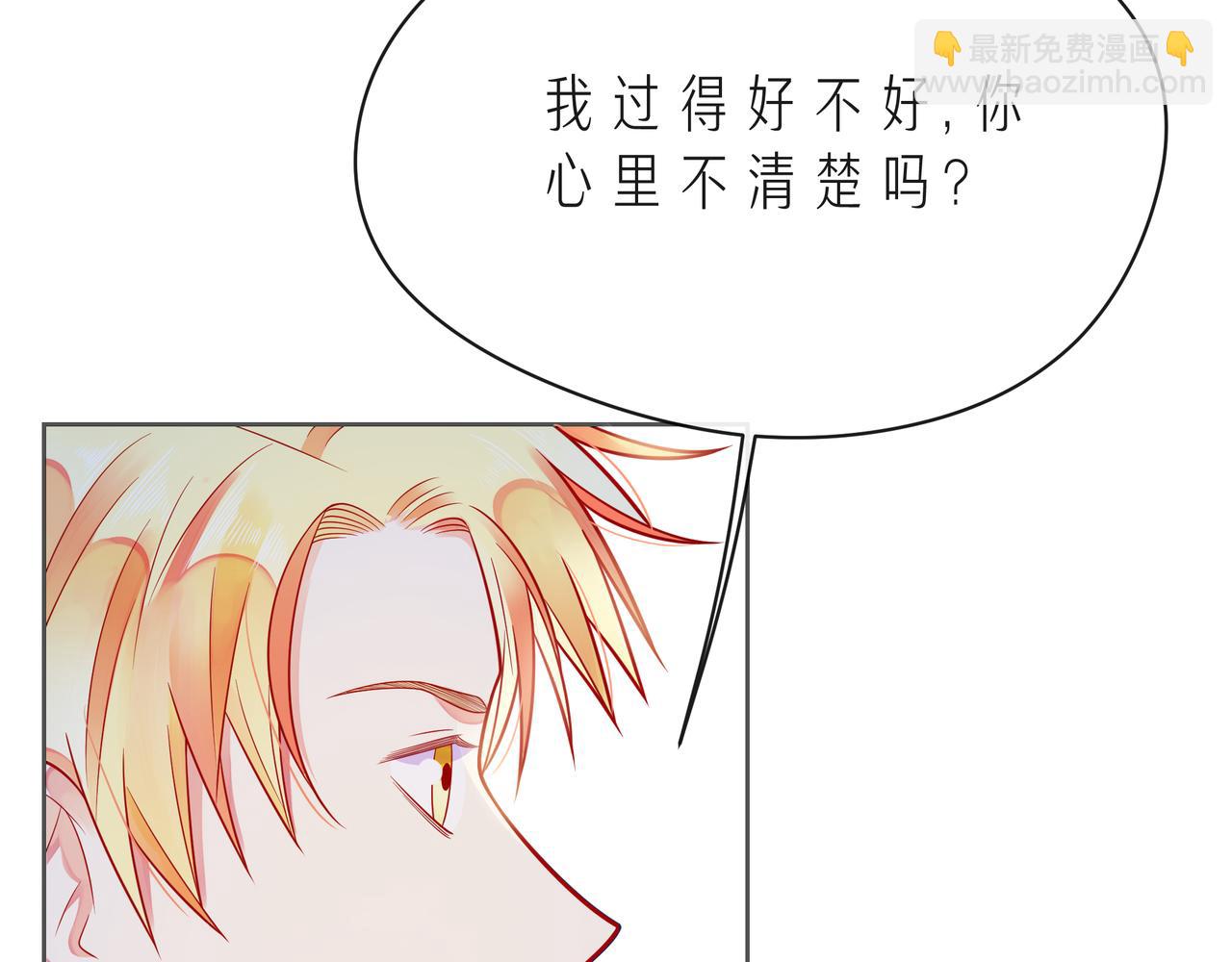 第51话 重新认识一下26