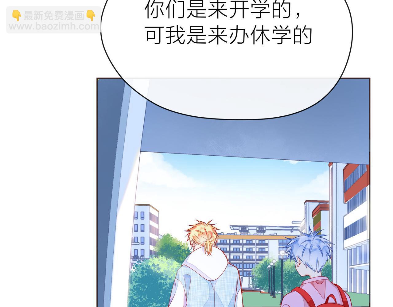 第51话 重新认识一下28