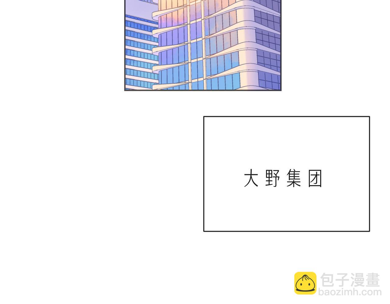 第51话 重新认识一下34