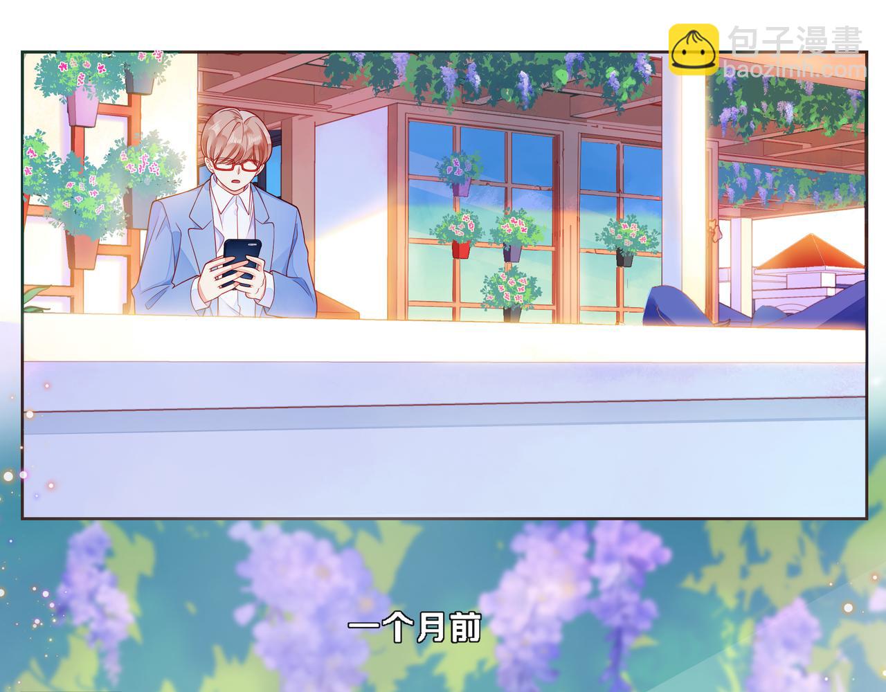 第51话 重新认识一下35