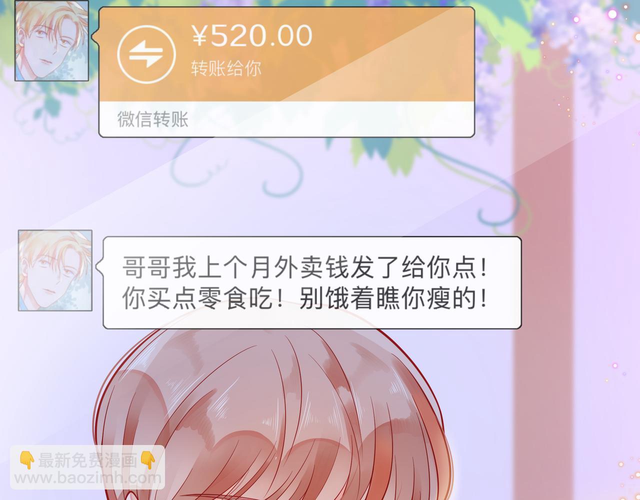 第51话 重新认识一下36