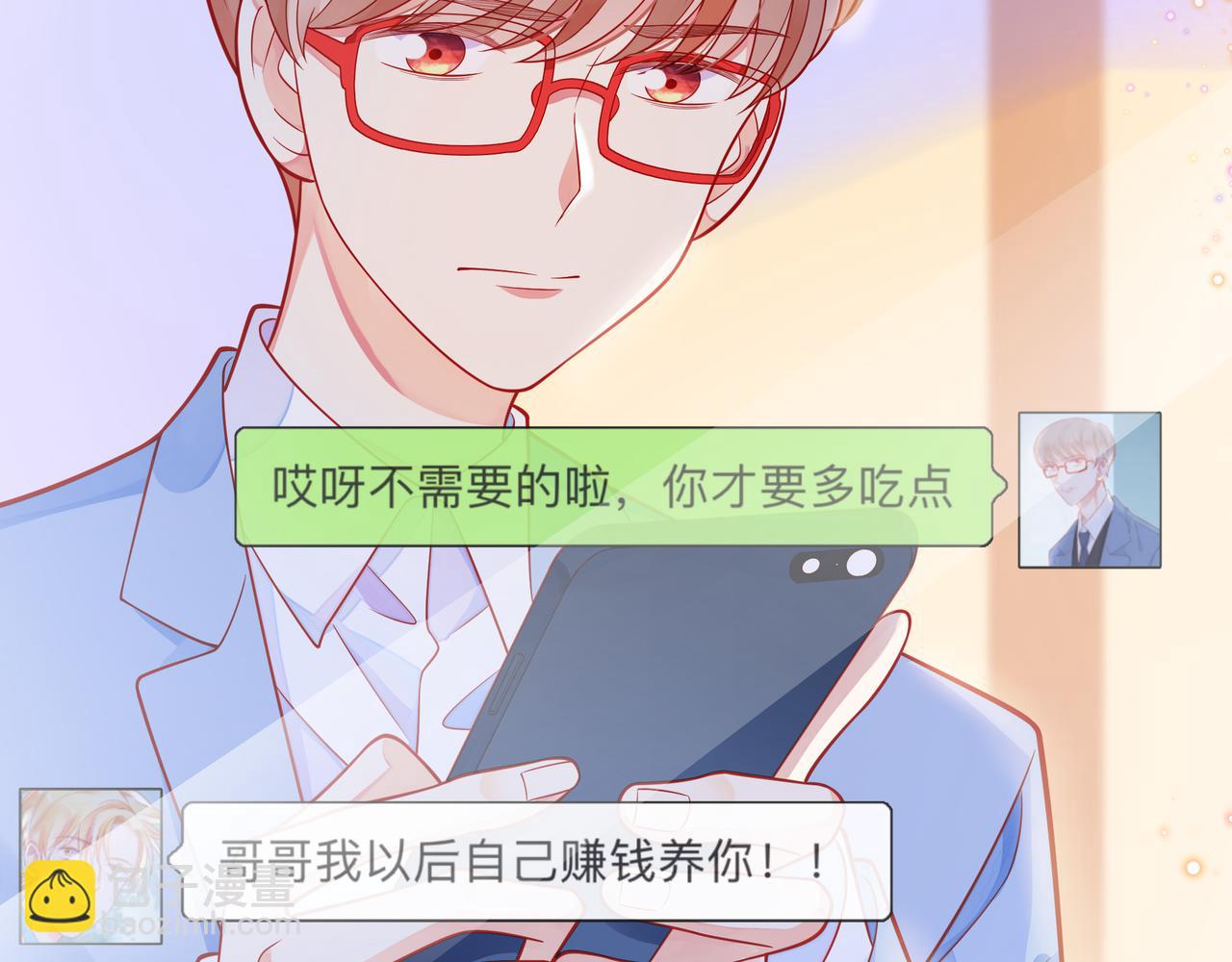 第51话 重新认识一下37