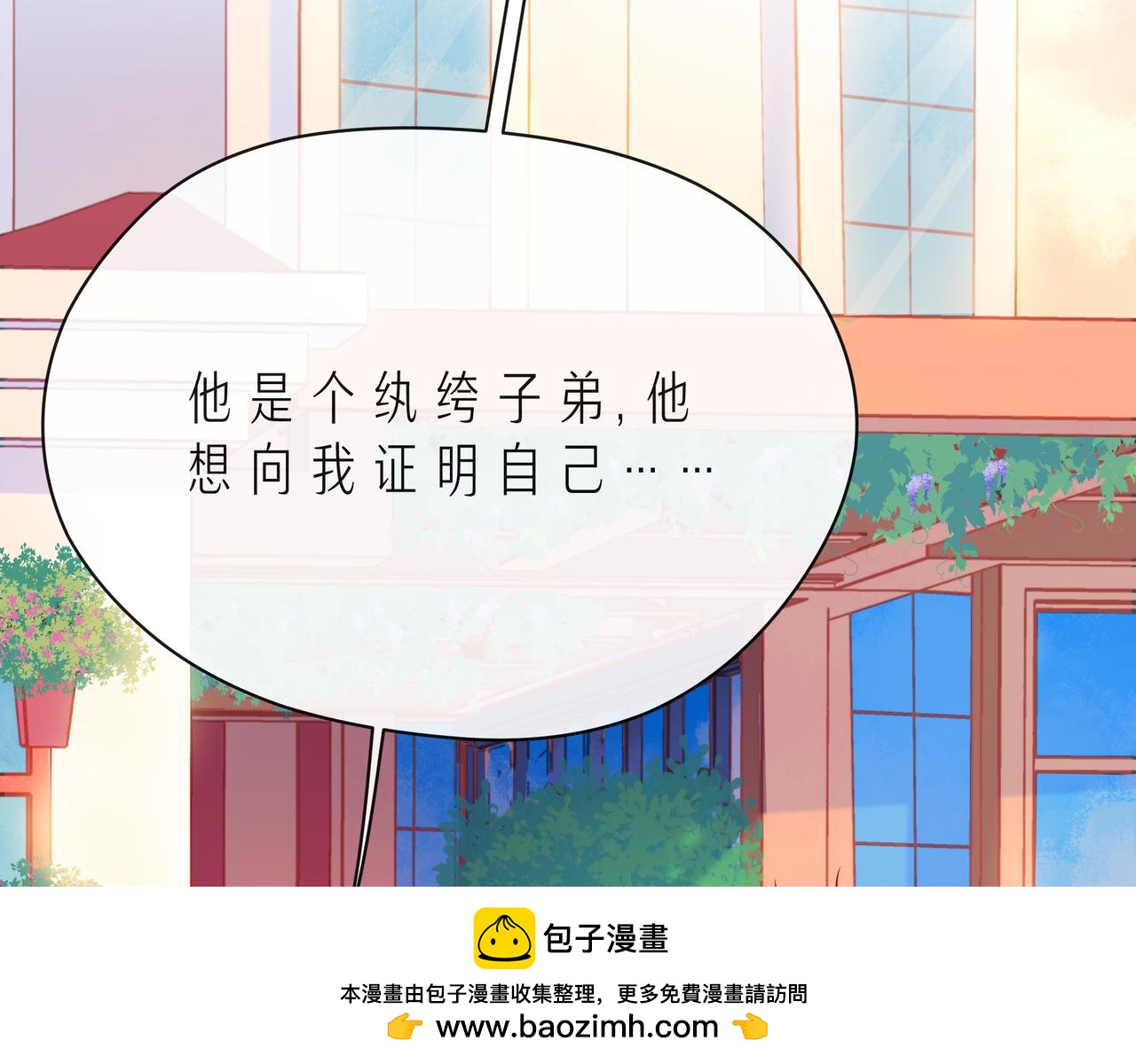 第51话 重新认识一下49