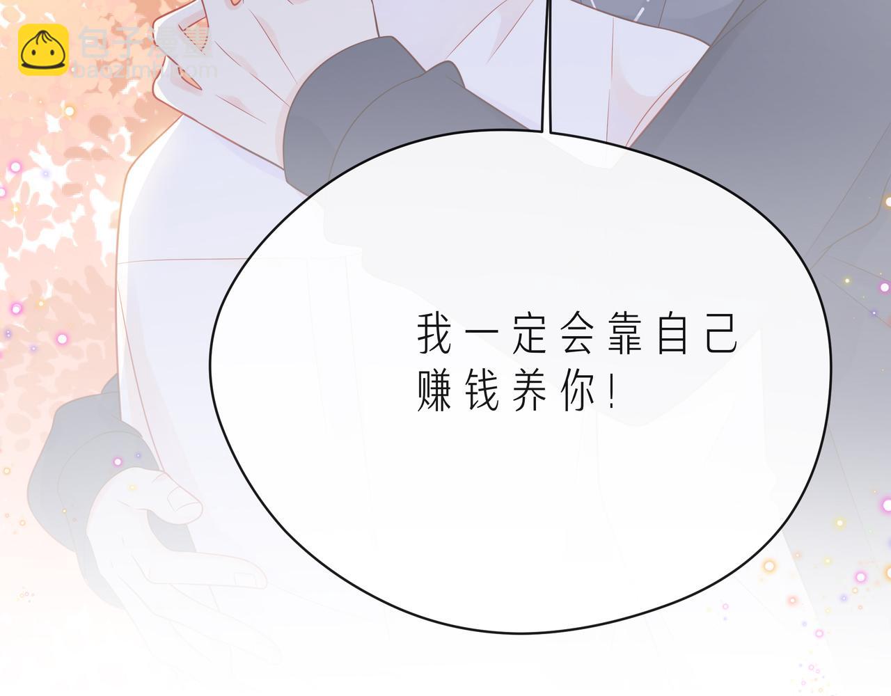 第51话 重新认识一下51