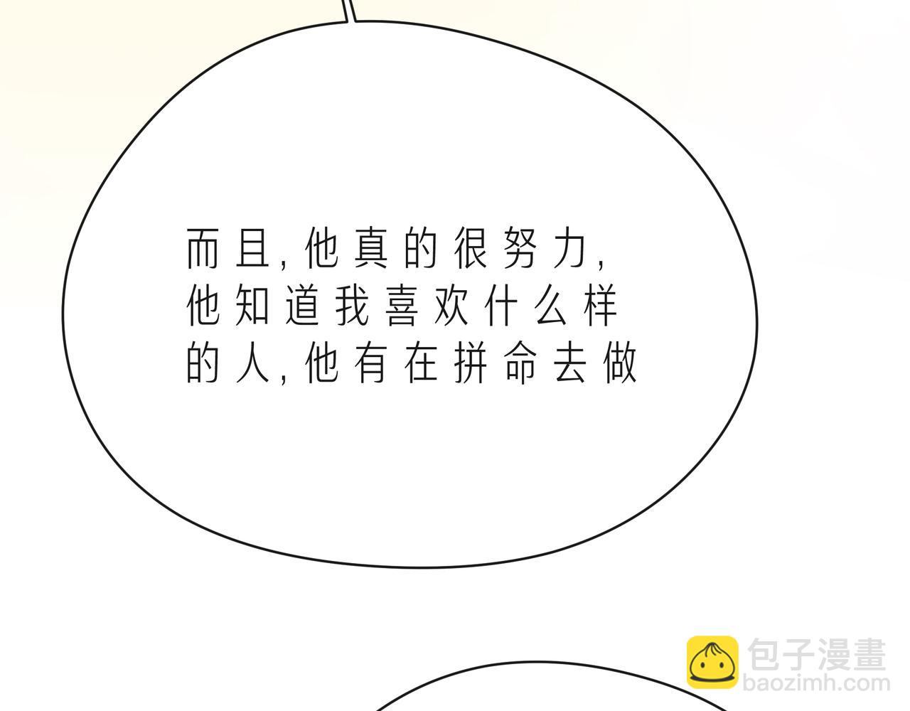 第51话 重新认识一下55