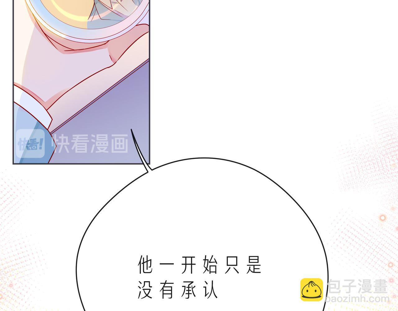 第51话 重新认识一下57