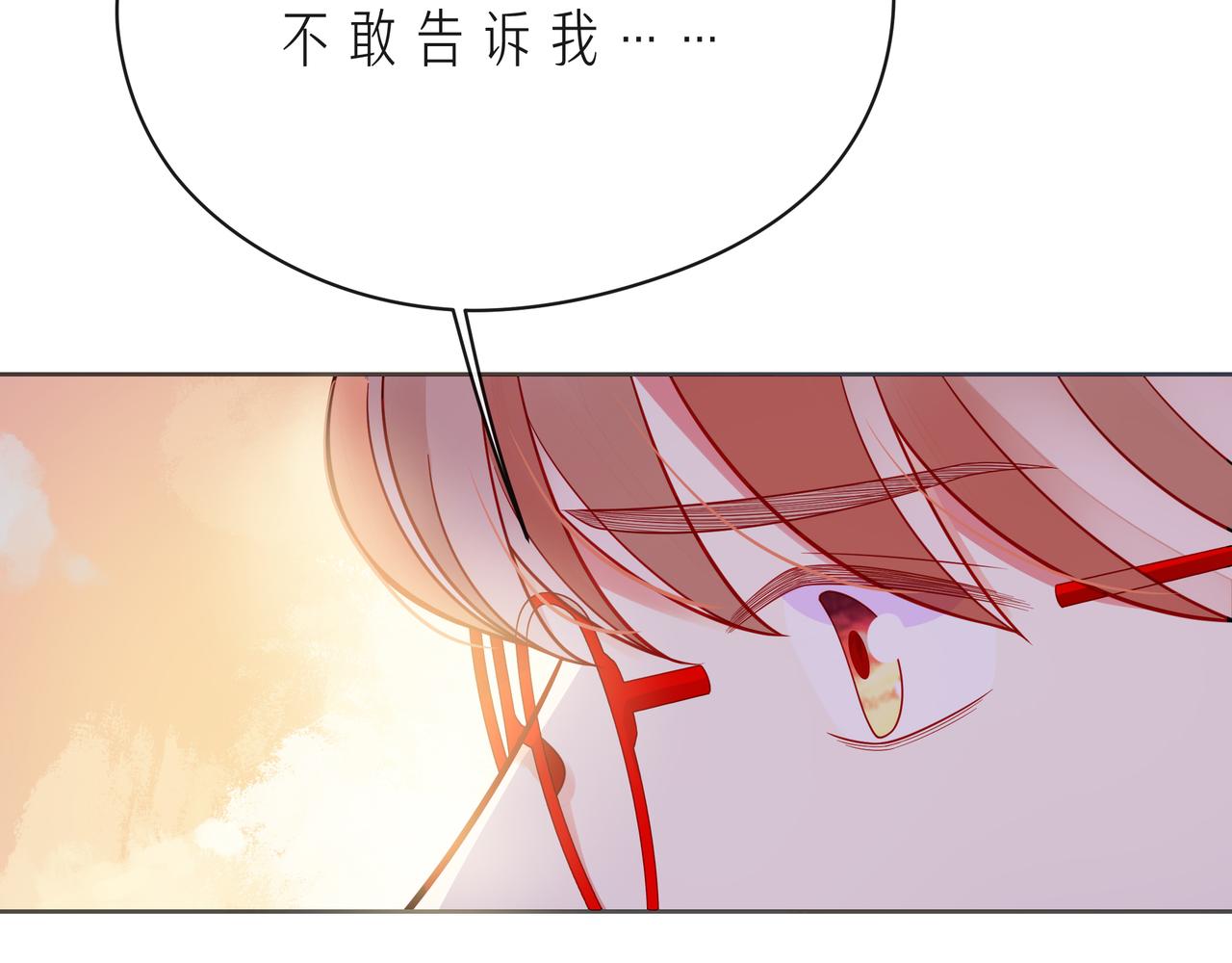 第51话 重新认识一下61