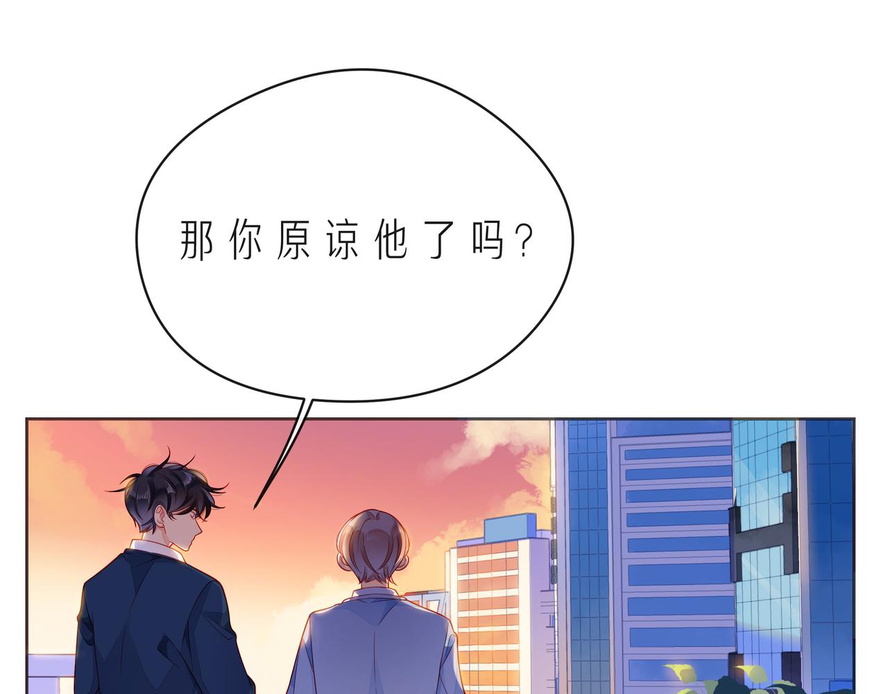 第51话 重新认识一下63