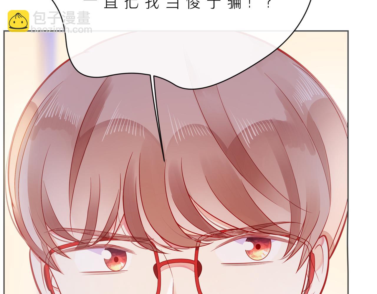 第51话 重新认识一下67