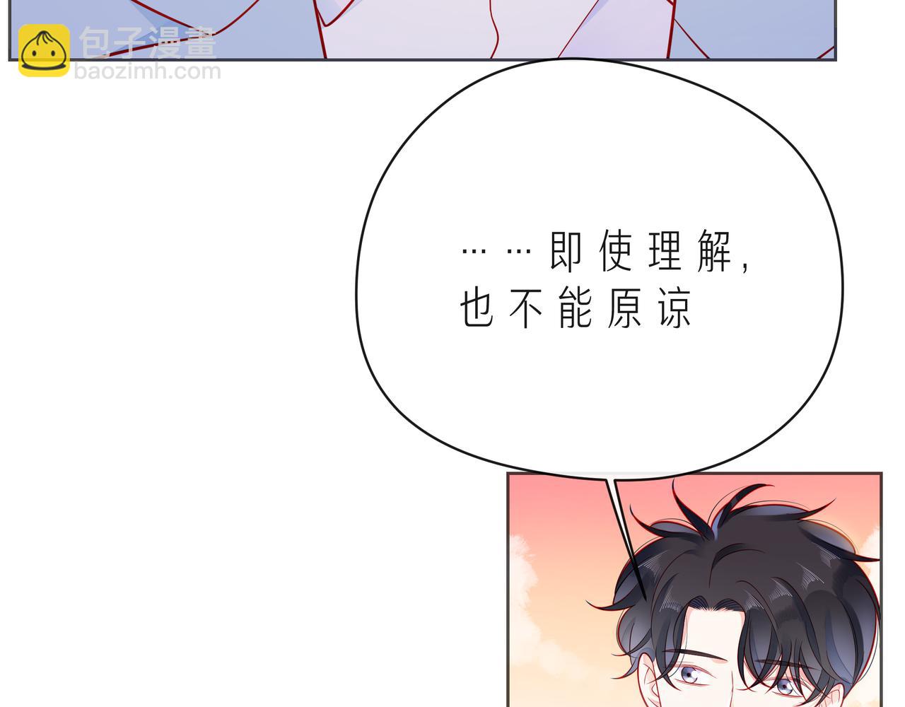 第51话 重新认识一下69