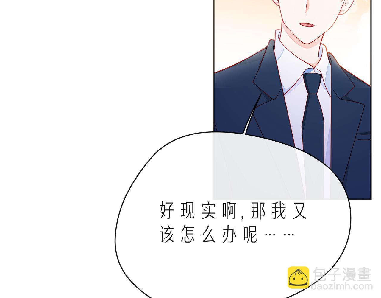 第51话 重新认识一下70