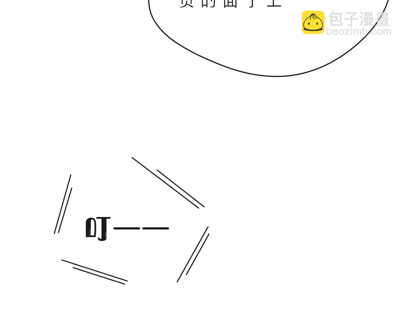 第51话 重新认识一下73