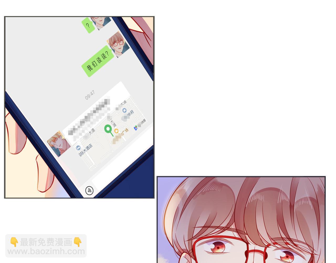 第51话 重新认识一下74