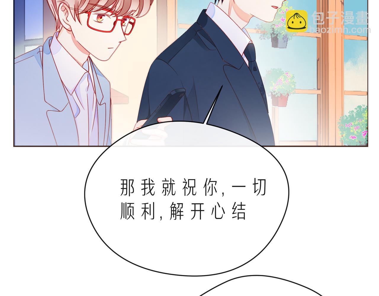 第51话 重新认识一下77