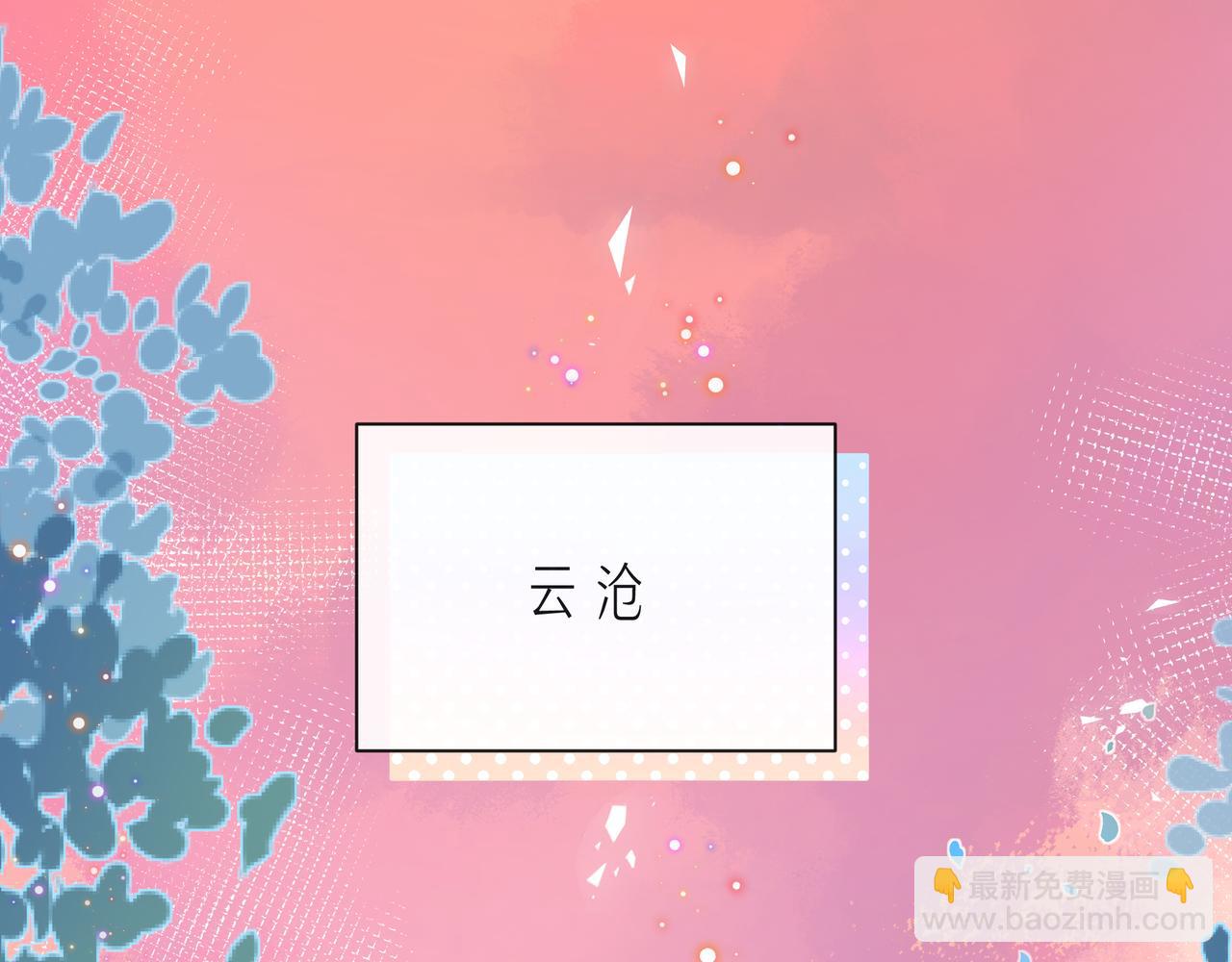 第51话 重新认识一下82