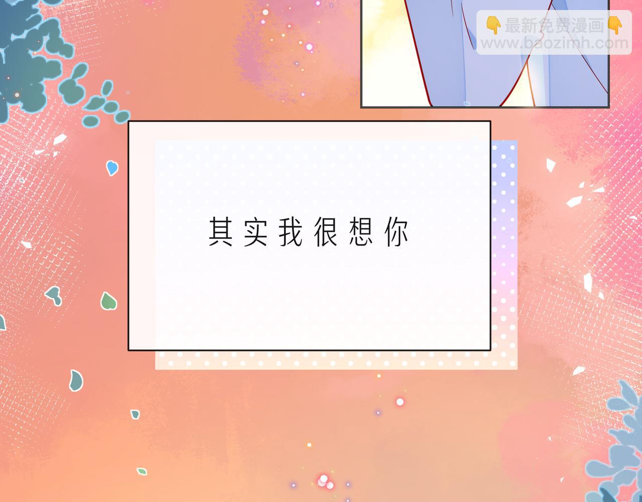 第51话 重新认识一下84