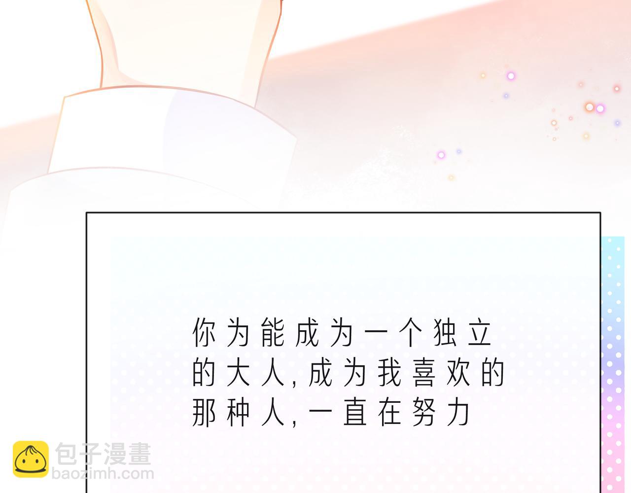 第51话 重新认识一下88