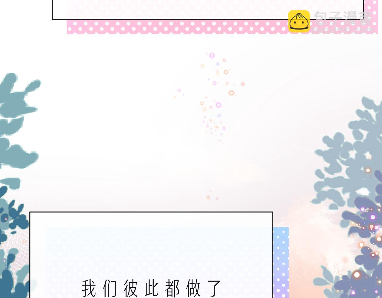 第51话 重新认识一下89