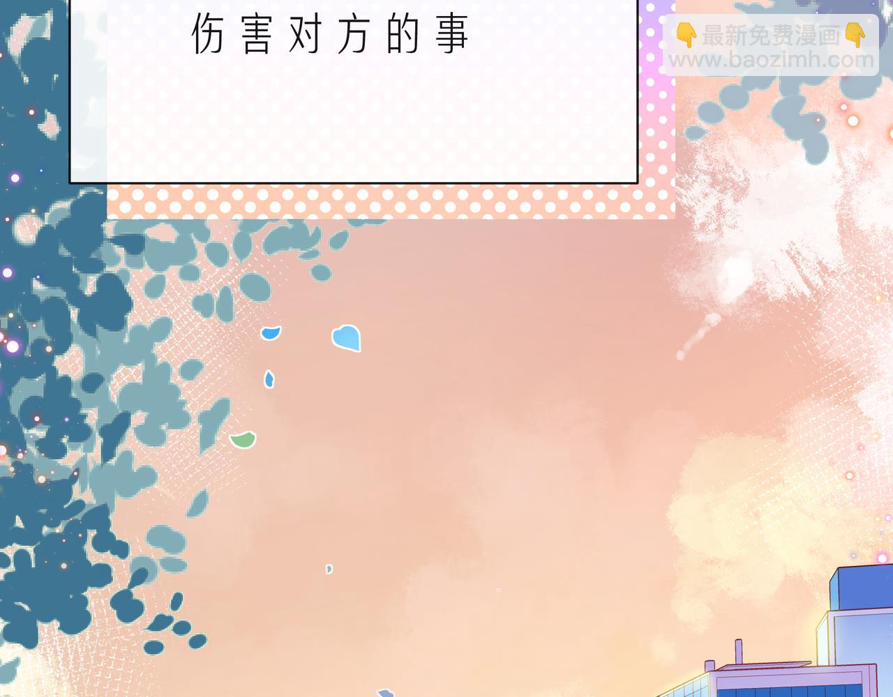 第51话 重新认识一下90