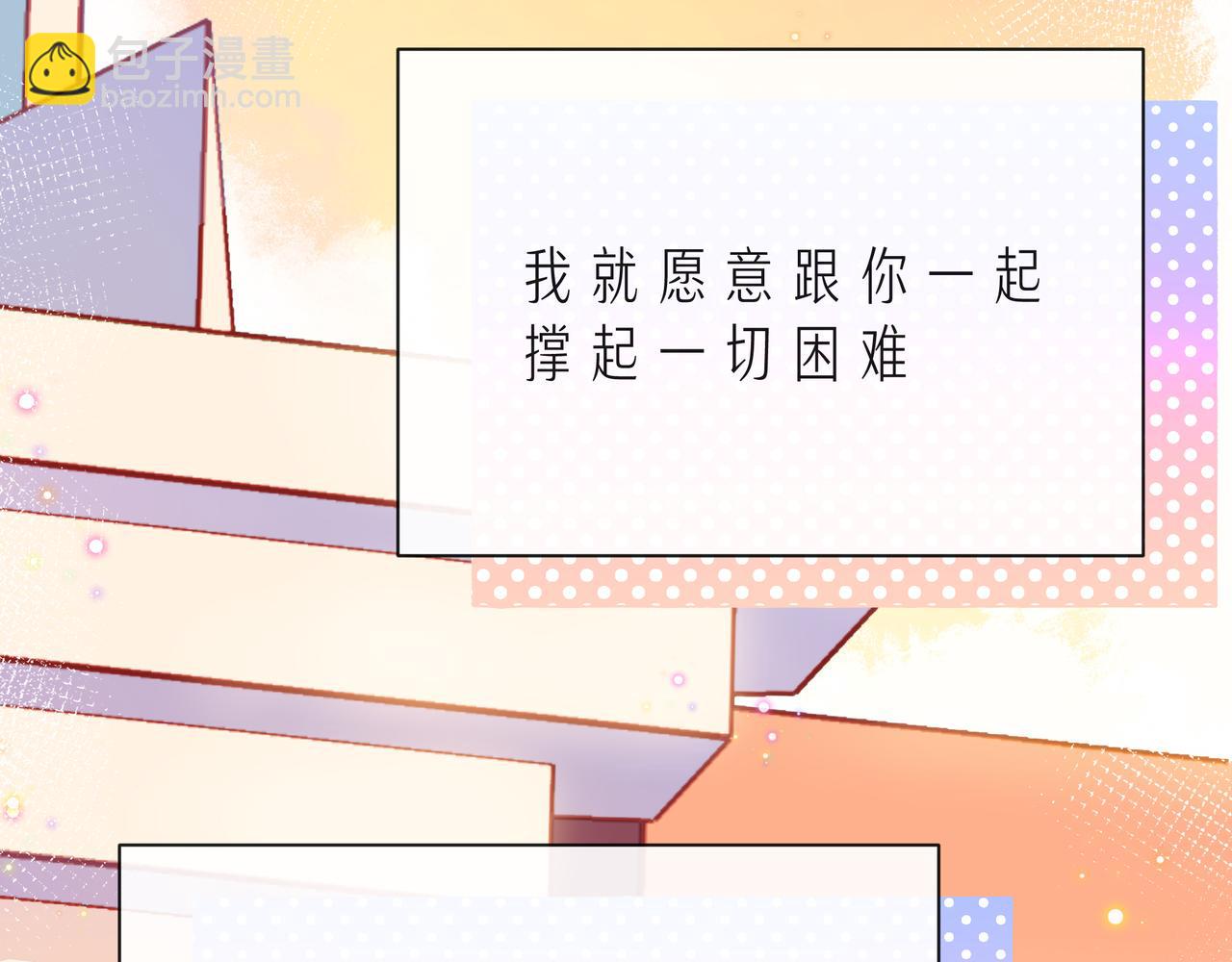 第51话 重新认识一下94