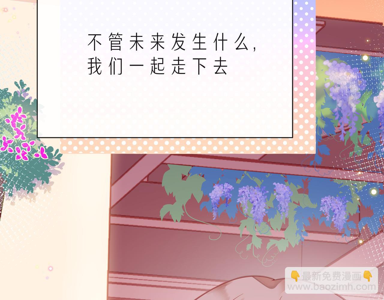 第51话 重新认识一下95