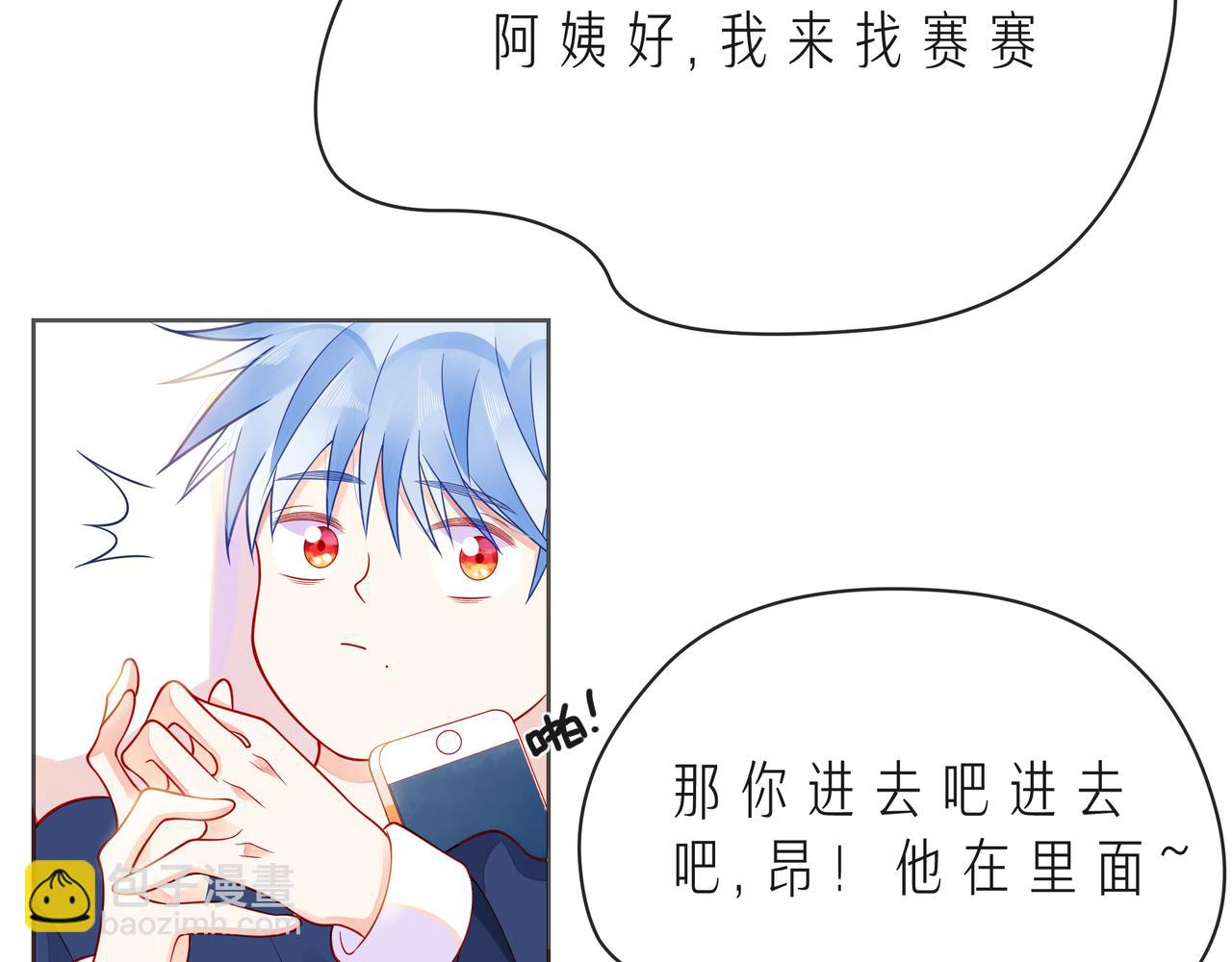 第53话 终将败给你10