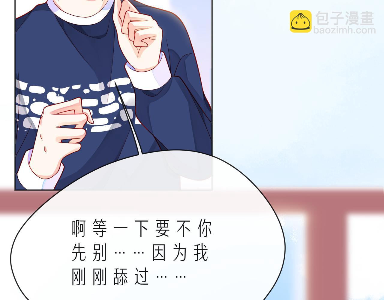 第53话 终将败给你111