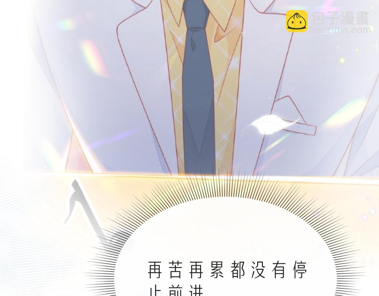 第53话 终将败给你125