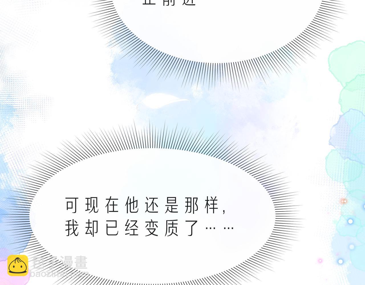 第53话 终将败给你126