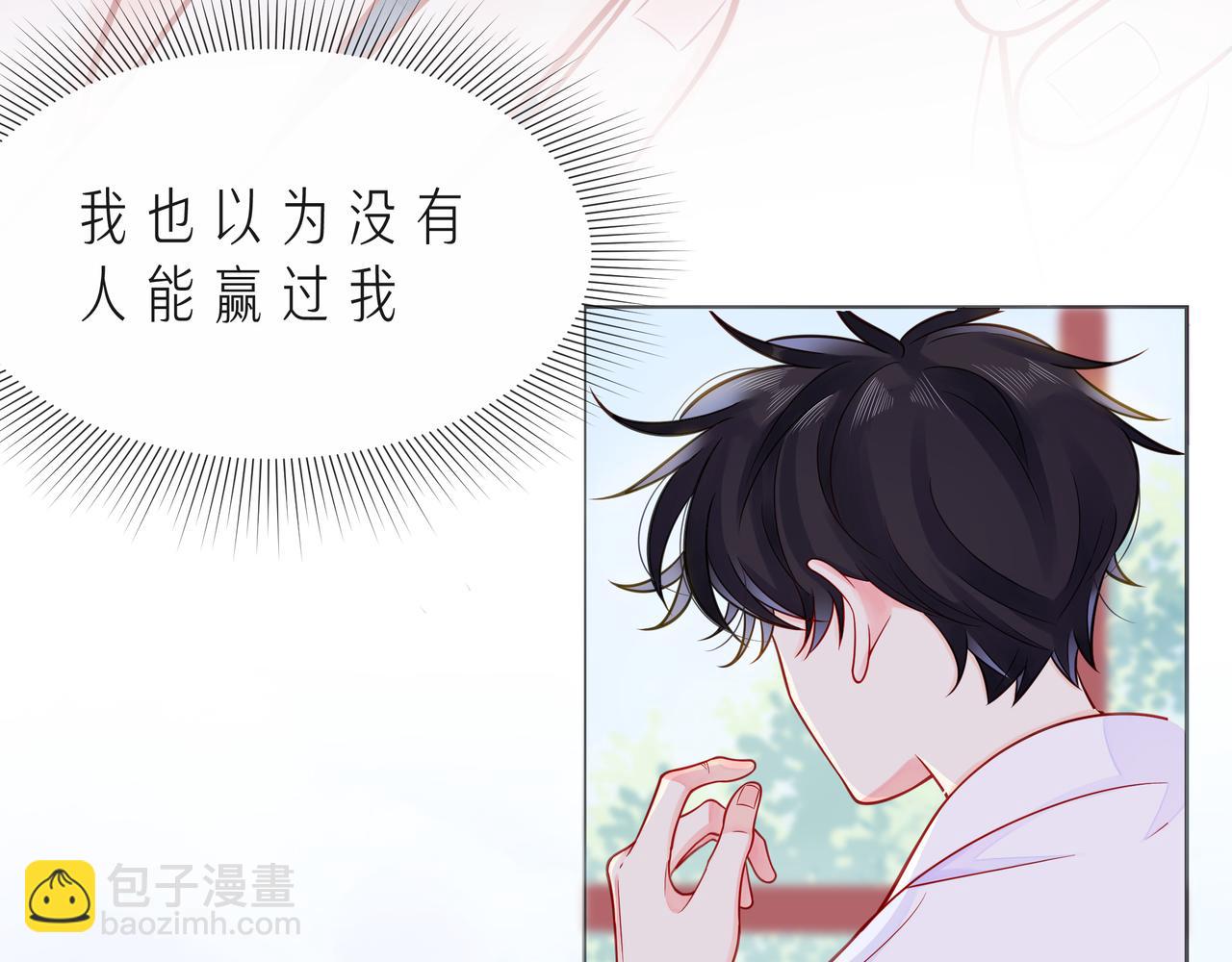 第53话 终将败给你136