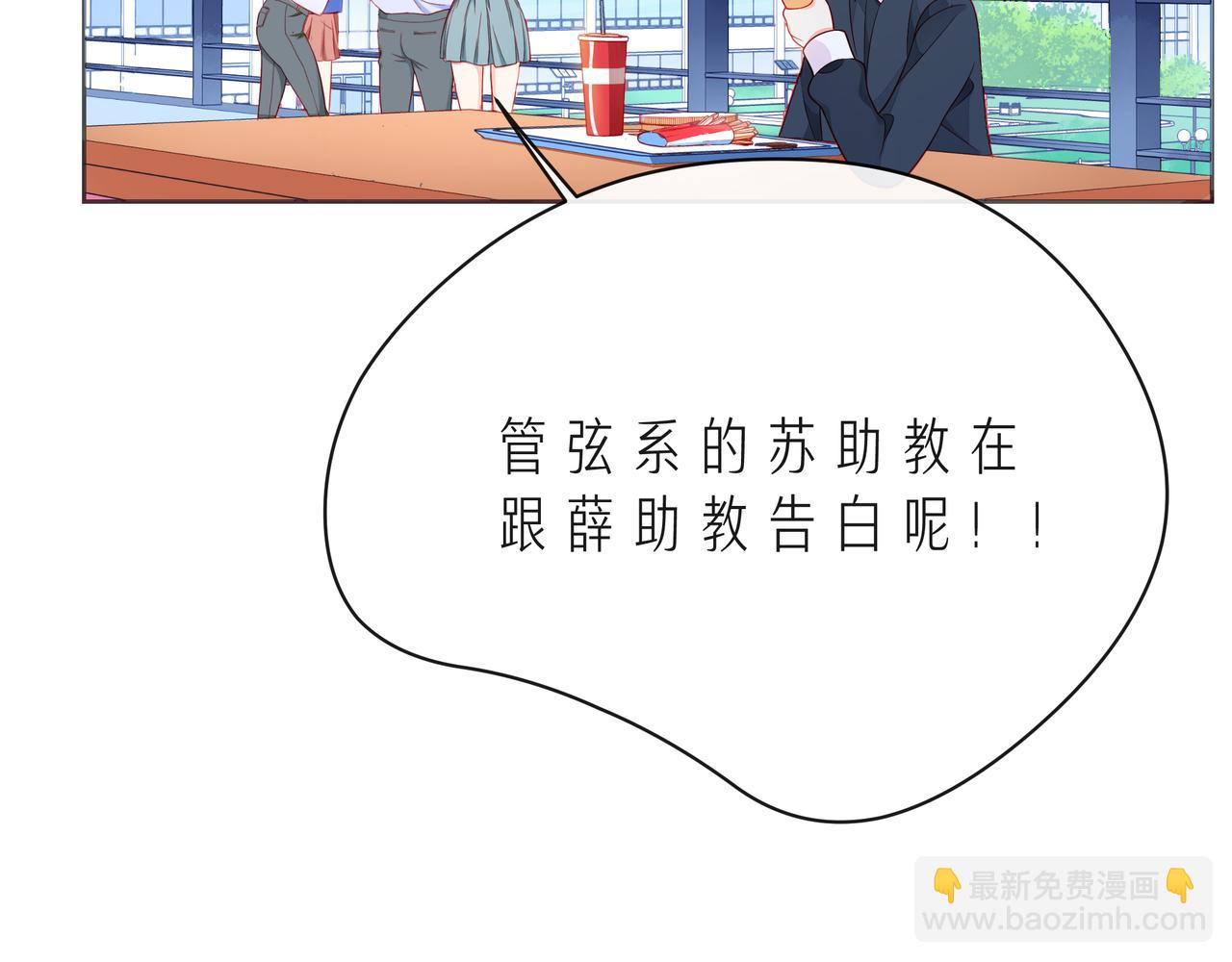 第53话 终将败给你171